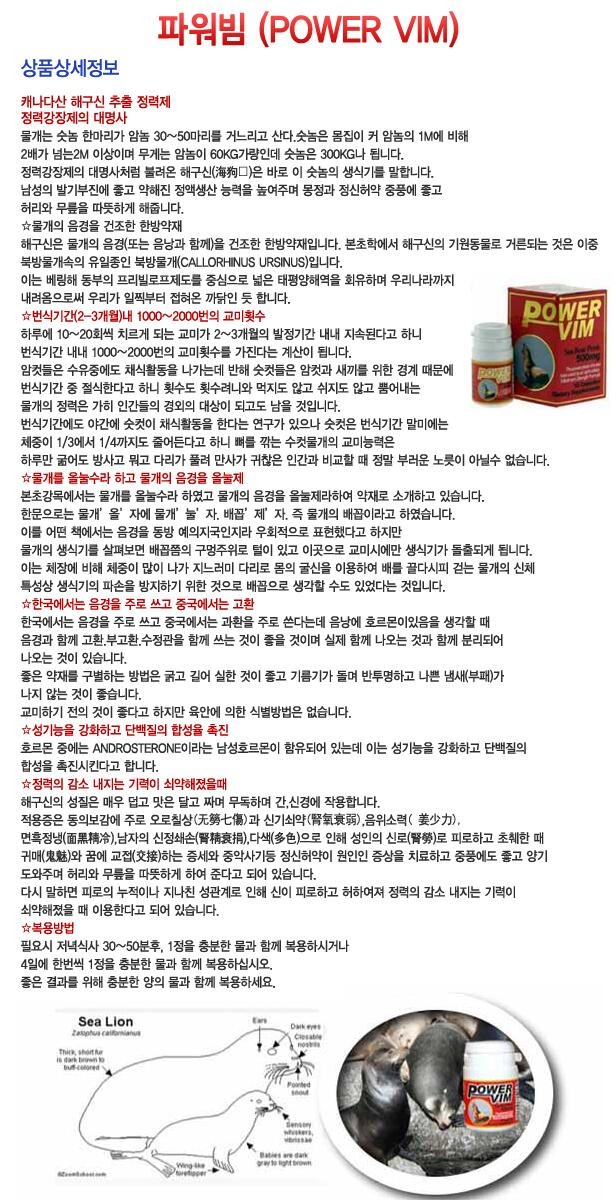 0017 파워빔.jpg