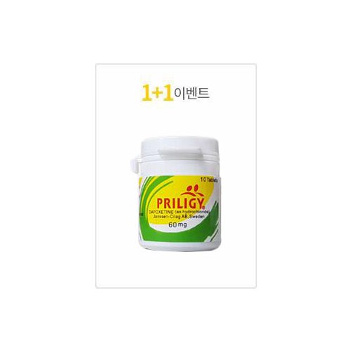 내복형 프릴리지 60mg   20정+20정 사은품 시알리스20미리판  4정+흥분제 1병